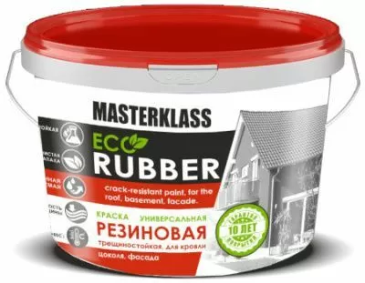 Краска резиновая для кровель и фасадов  Желтая 10 кг