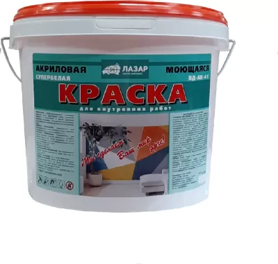 Краска акриловая моющаяся для внутренних работ ЛАЗАР 45 кг