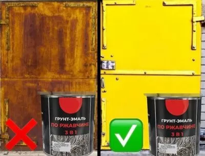 Грунт-эмаль АУ 3в1 желтая, 2,7 кг