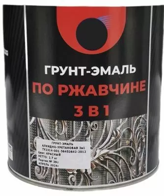 Грунт-эмаль АУ оранжевый 2,7 кг