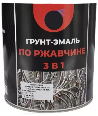 Грунт-эмаль АУ 3в1 красная, 2,7 кг