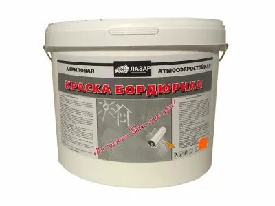 Краска акриловая бордюрная красная ЛАЗАР 12 кг