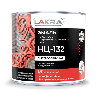 Эмаль НЦ-132 красная 17кг Лакра