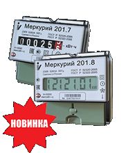 Электросчетчик Меркурий 201.7 5(60)А/230В однотарифный, механический