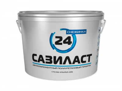 Сазиласт 24 Снежинка, морозостойкий полиуретановый двухкомпонентный герметик для швов, белый, ведро 16.5 кг